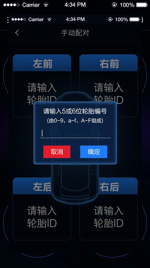 截图3