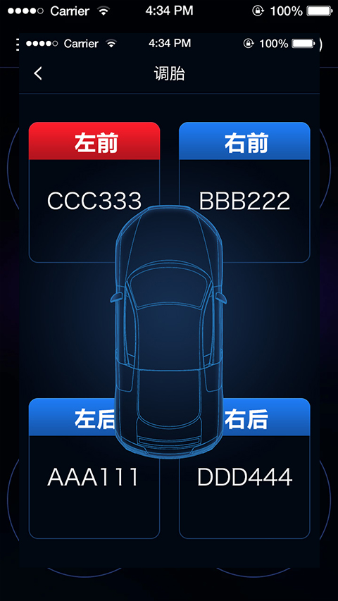 截图5
